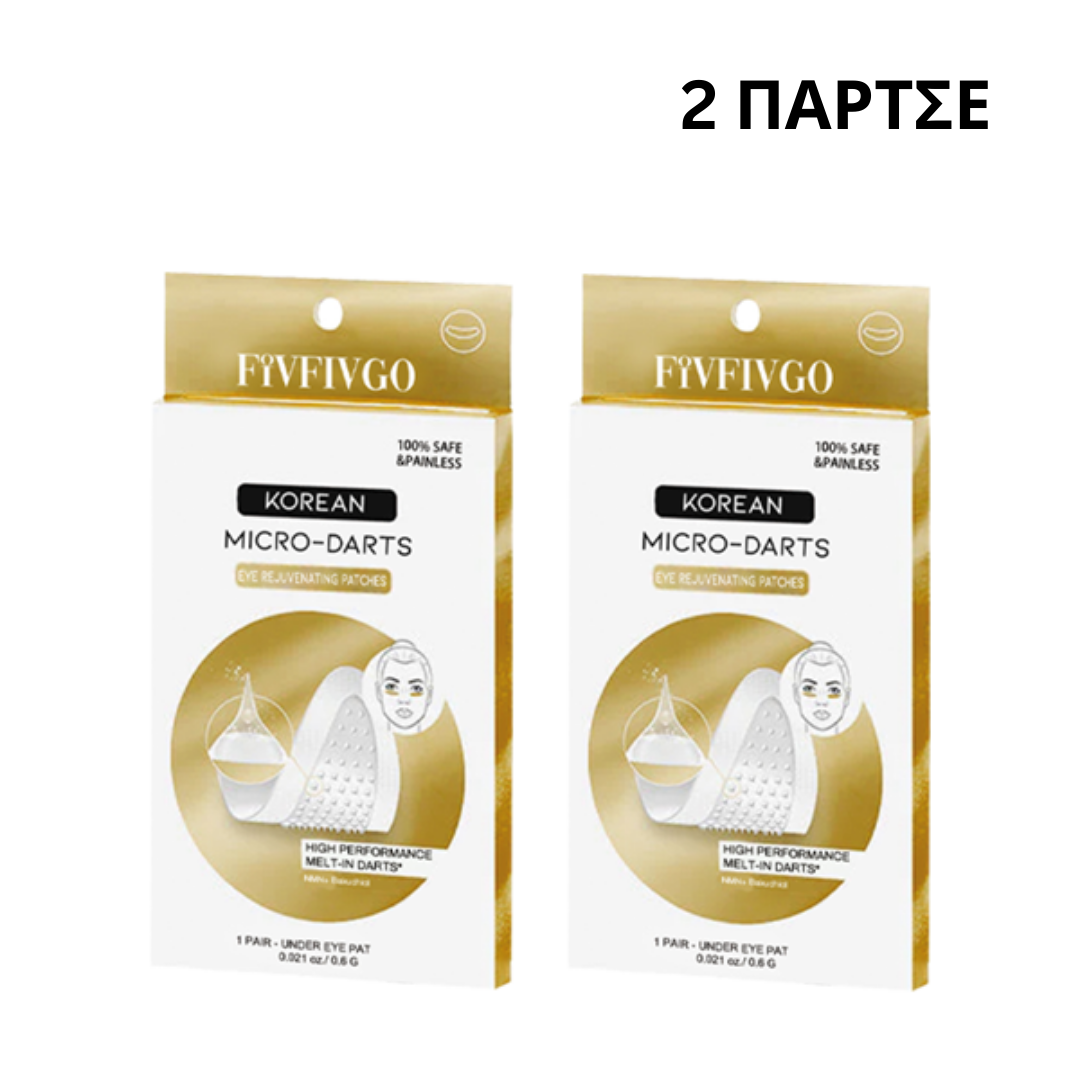 Fivfivgo™ Κορεατικό αυτοκόλλητο αναζωογόνησης ματιών Micro-Darts