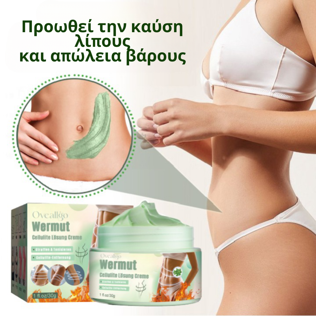 Oveallgo Wormwood Cellulite AwayWith κρέμα σύσφιξης δέρματος