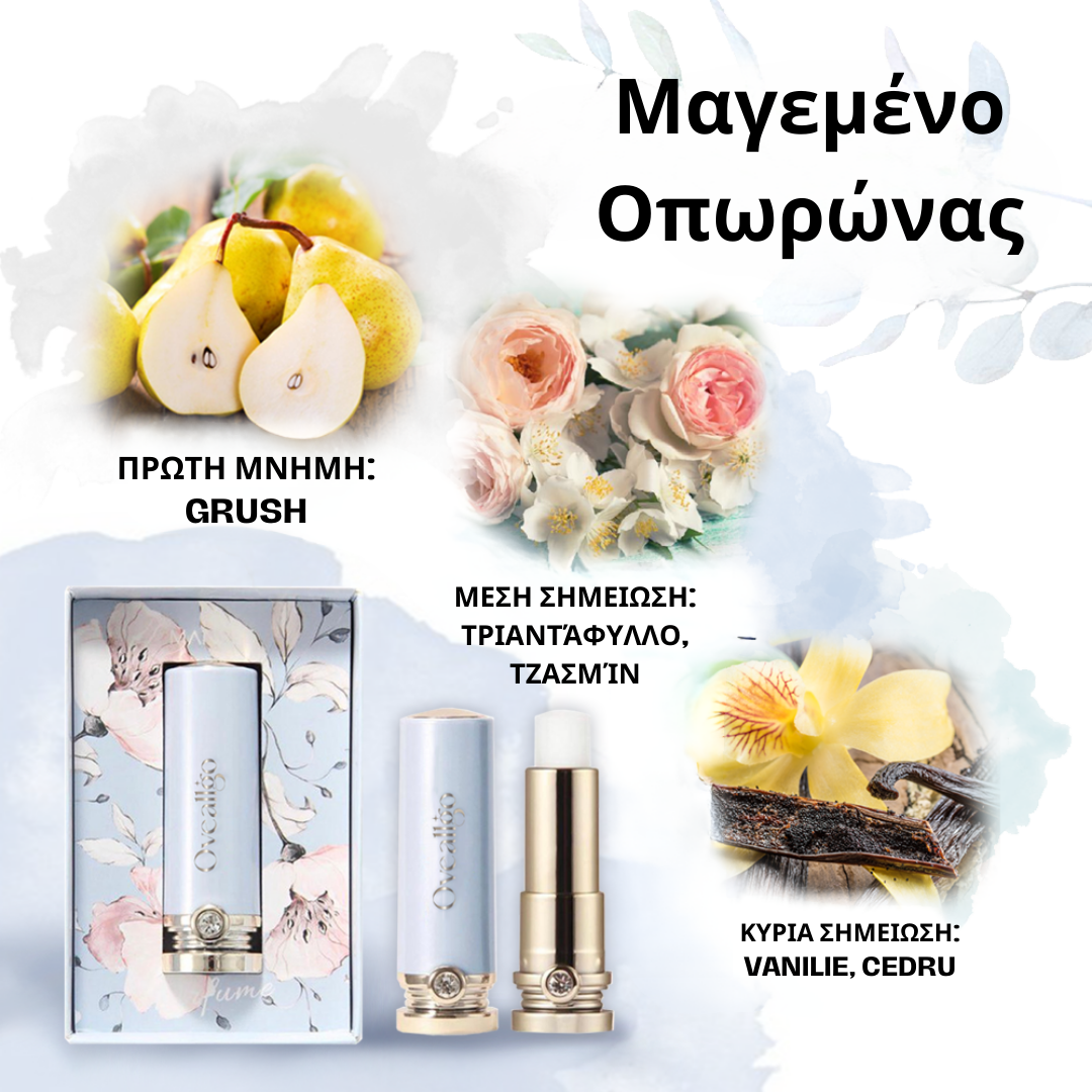 "Oveallgo™ DesireLove Elixir Αρωματικό Νερό Τουαλέτας Άρωμα Βάλσαμο"