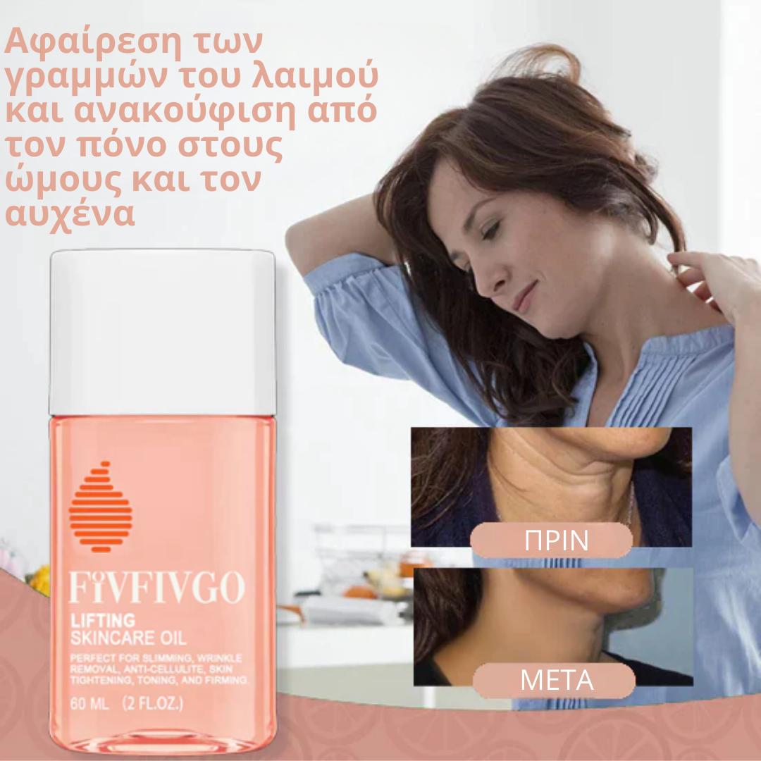 Έλαιο φροντίδας σύσφιξης και ανύψωσης Fivfivgo Collagen Boost