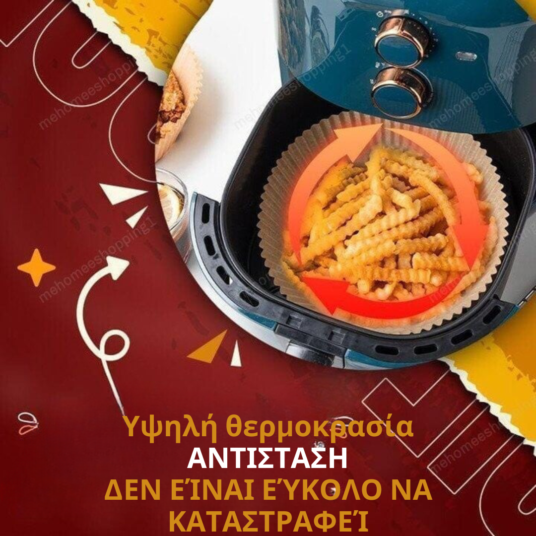 🔥Hot Sale🔥Χάρτινη επένδυση μιας χρήσης Air Fryer