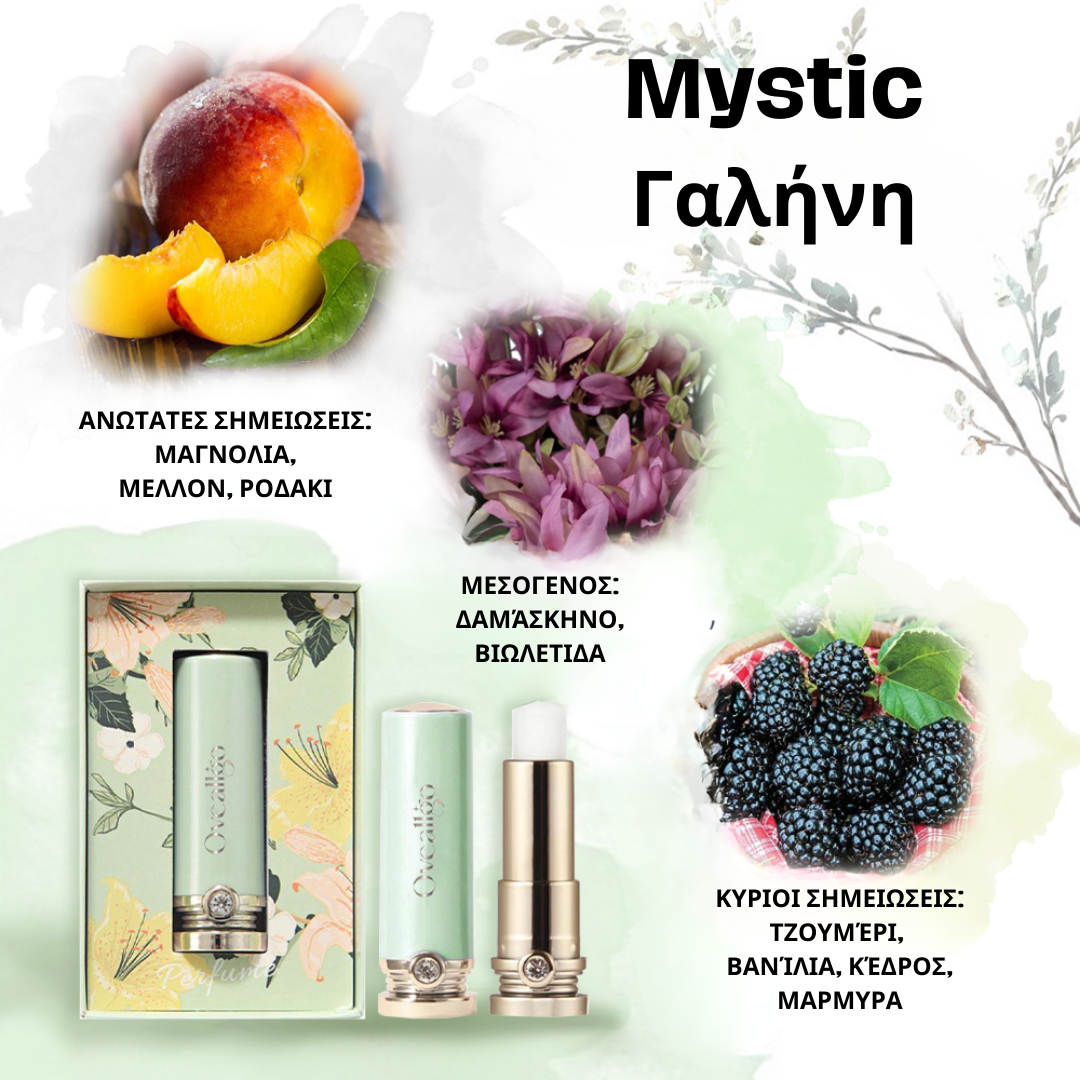 "Oveallgo™ DesireLove Elixir Αρωματικό Νερό Τουαλέτας Άρωμα Βάλσαμο"