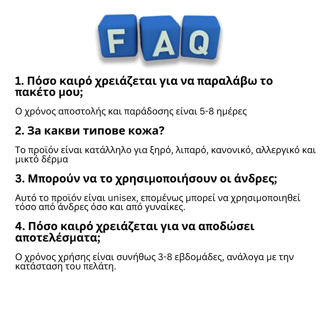 Fivfivgo Κορεατική κρέμα ανύψωσης και σύσφιξης κολλαγόνου σαλιγκαριού