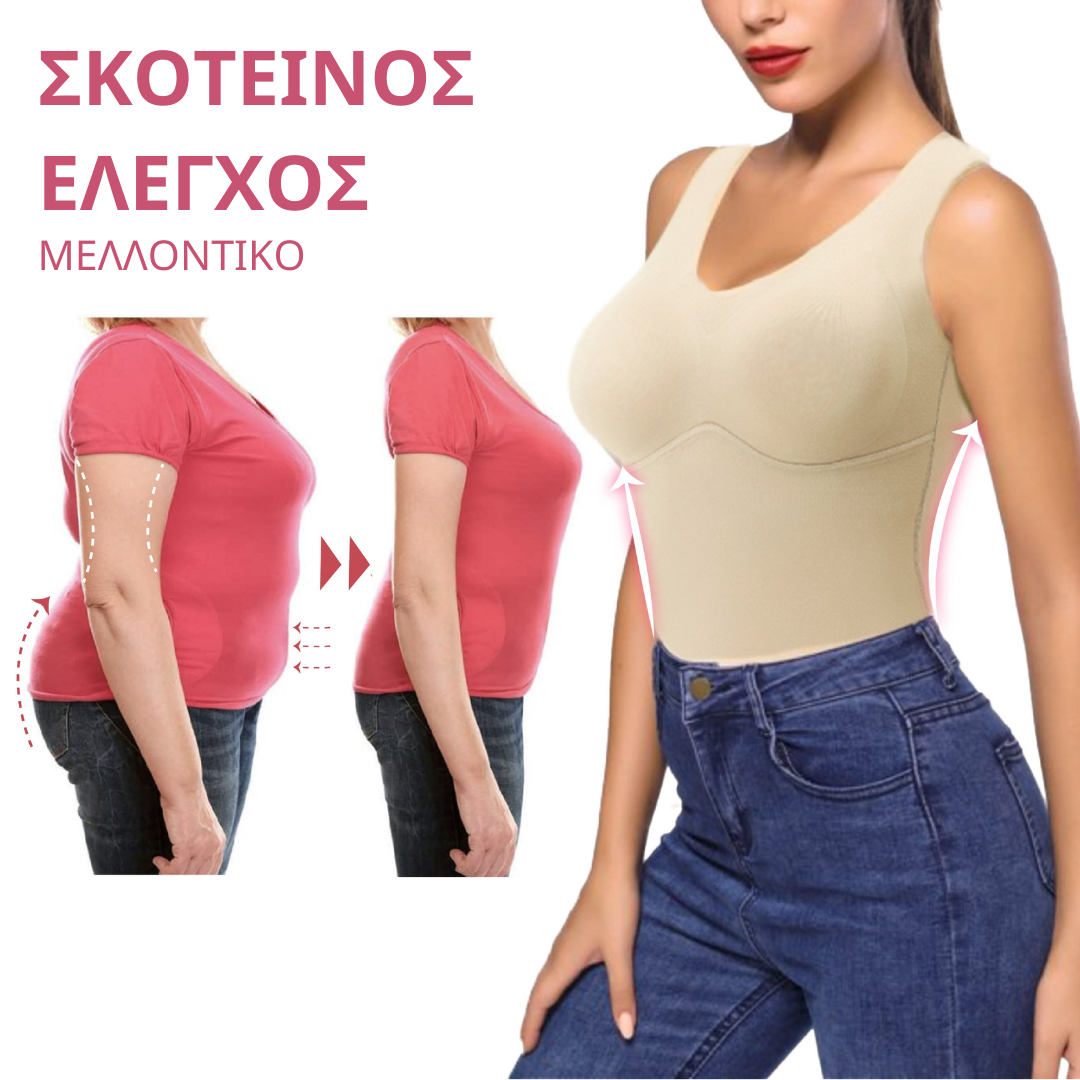 FiberFit Γιλέκο αυτοθερμαινόμενο για καλλίγραμμη σιλουέτα