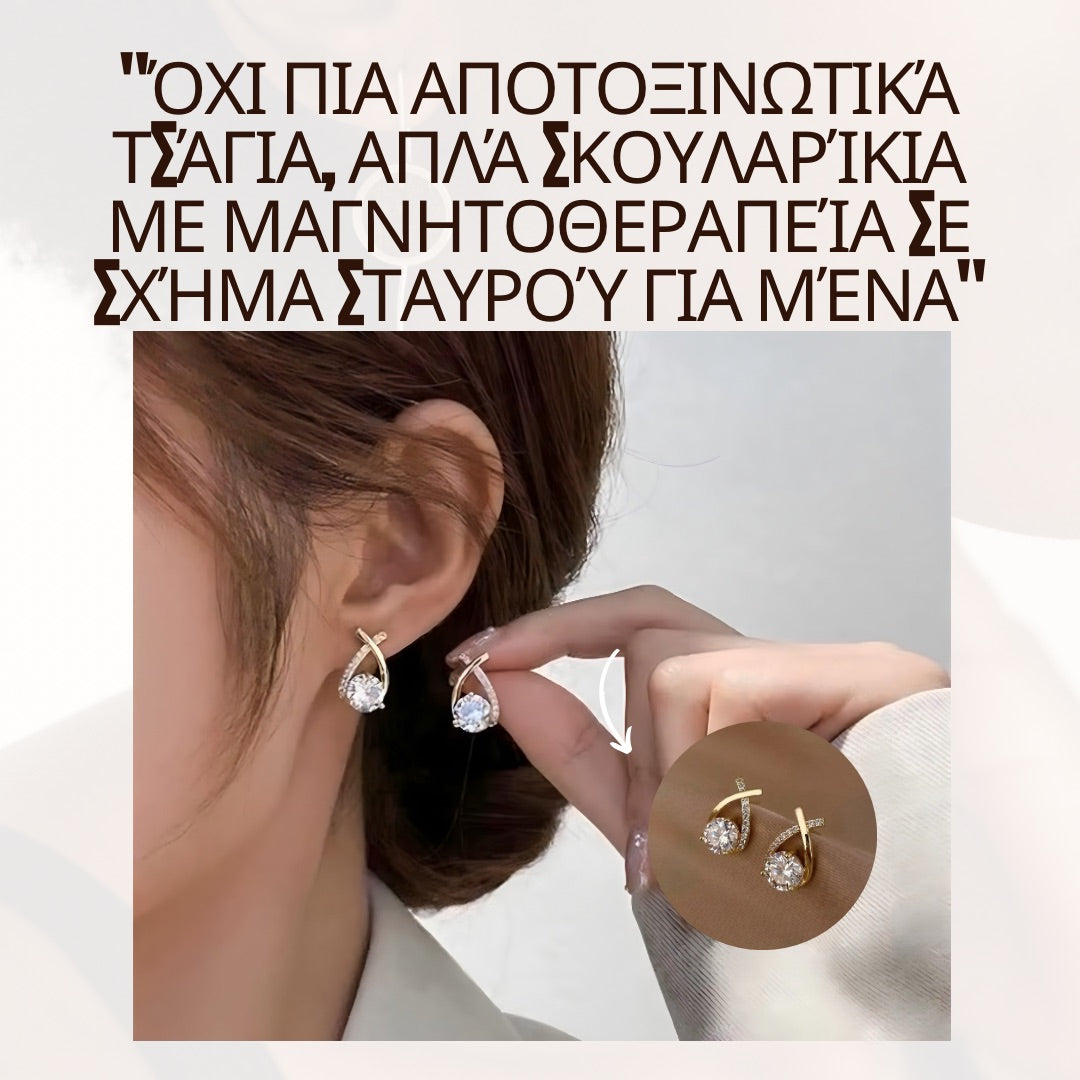 Σκουλαρίκια "Cross Stud" με μαγνητοθεραπεία