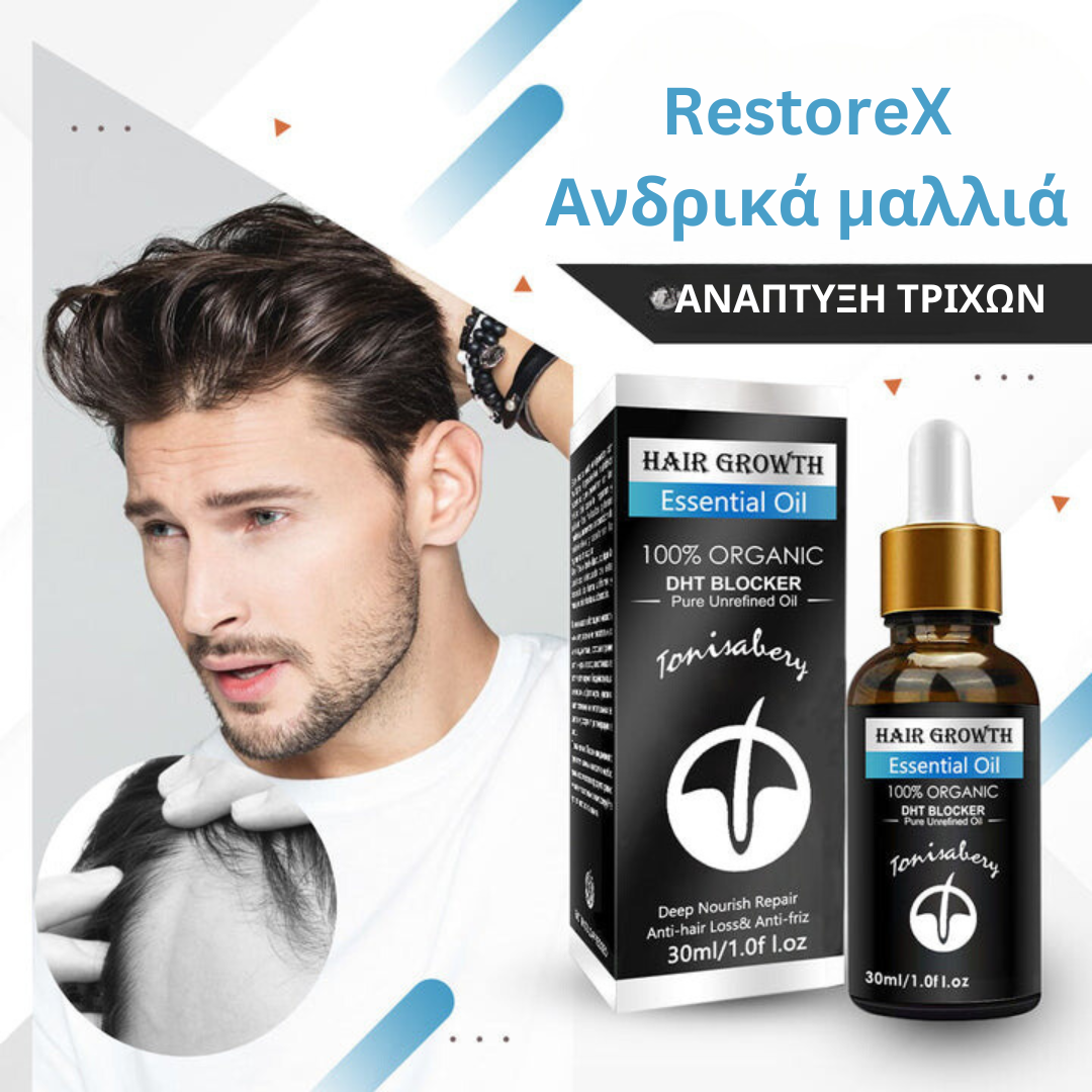 RestoreX Ορός Ανάπτυξης Μαλλιών Άνδρων