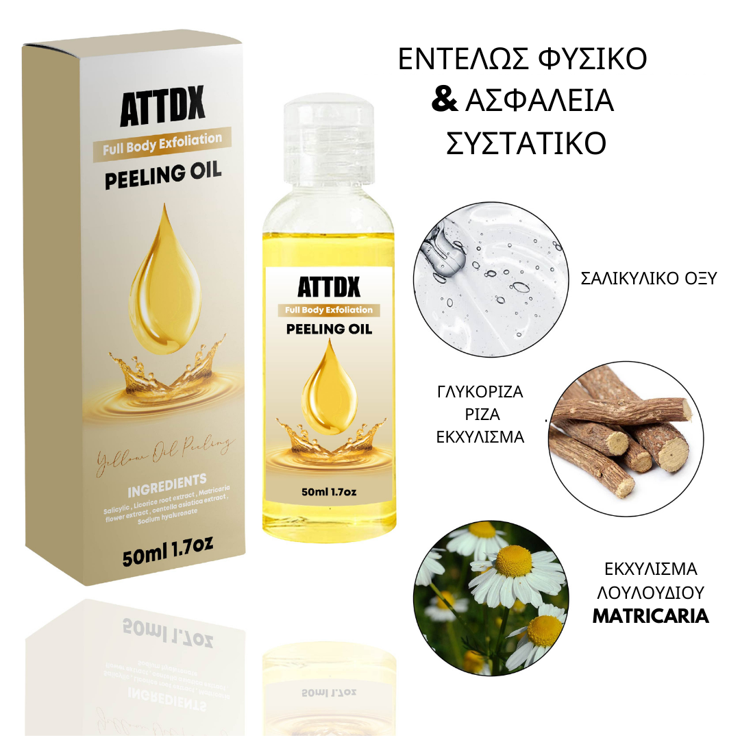 ATTDX Λάδι απολέπισης για ολόκληρο το σώμα