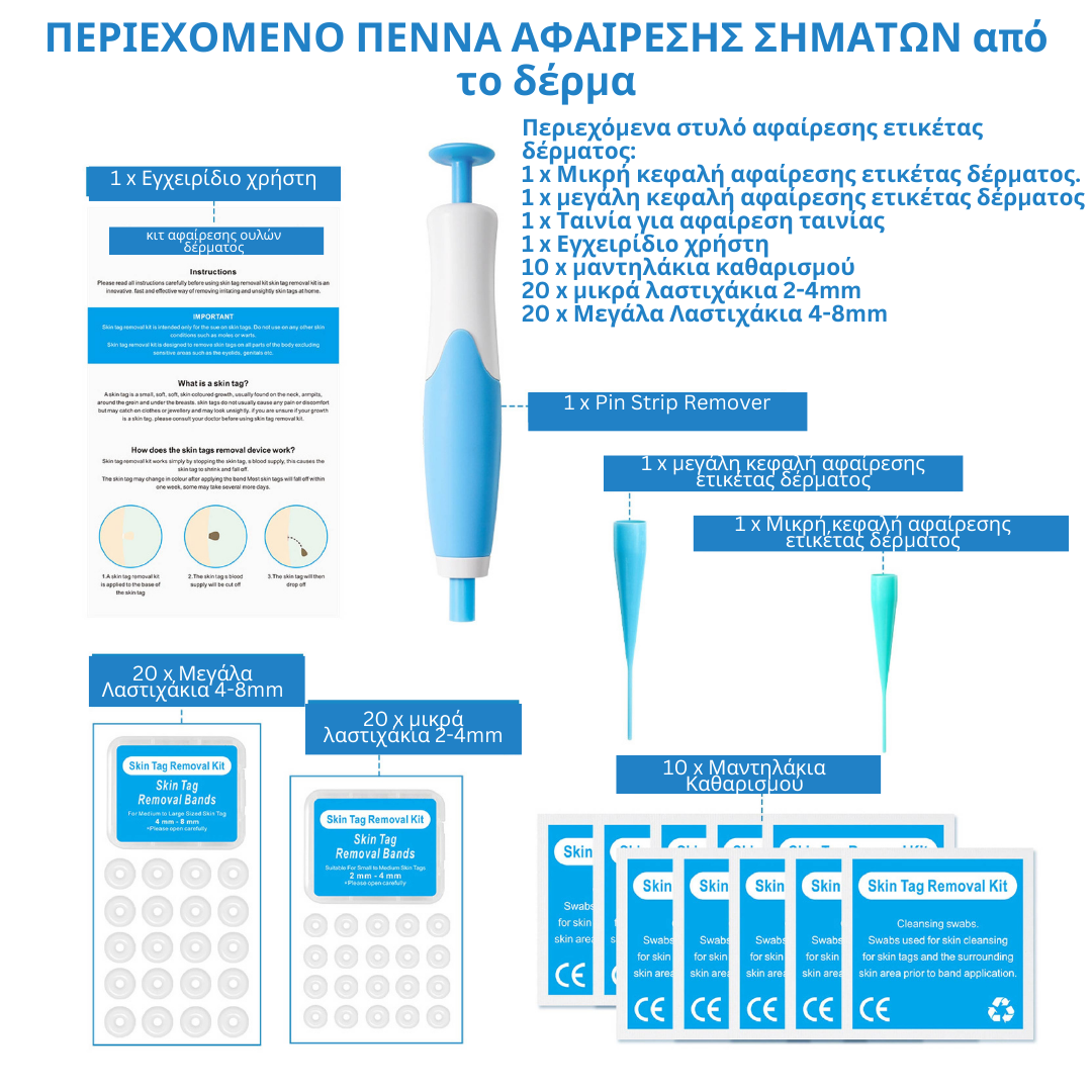 ATTDX Συσκευές Ανώδυνης Αφαίρεσης Θηλών του Δέρματος για Θαύμα Επιδερμίδα