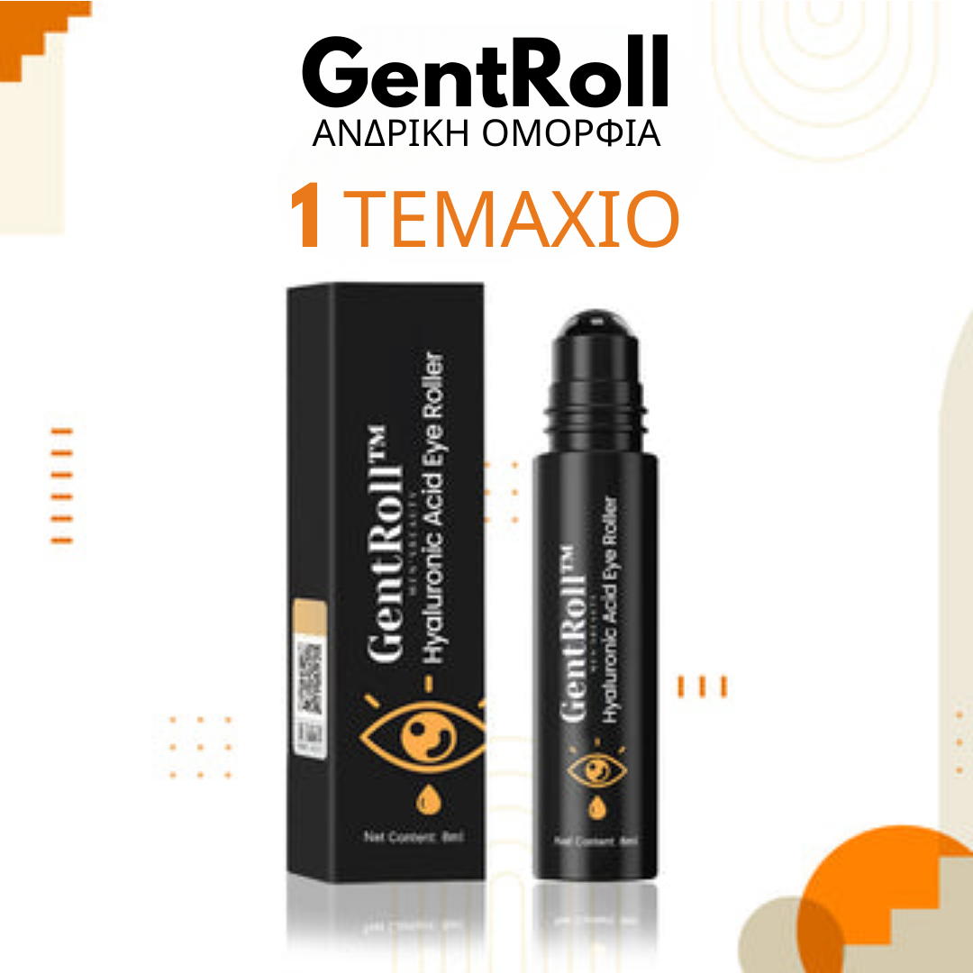 GentRoll Ρολό ματιών με υαλουρονικό οξύ